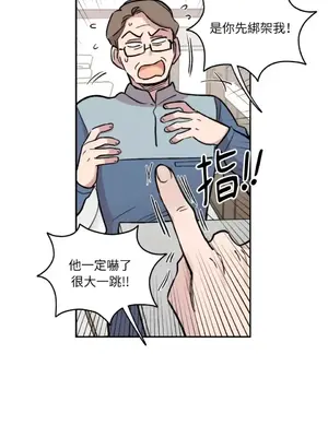 需要力量的事情，都交給我吧！ 1-81話_2043010