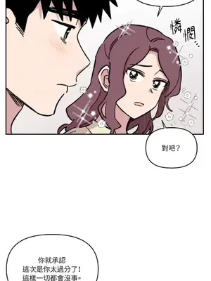 需要力量的事情，都交給我吧！ 1-81話_2043011