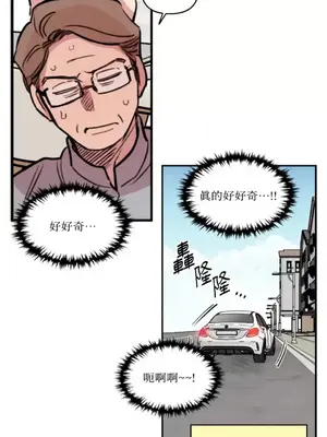 需要力量的事情，都交給我吧！ 1-81話_2043024