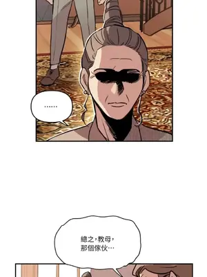 需要力量的事情，都交給我吧！ 1-81話_2043030