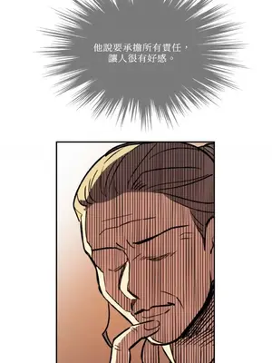 需要力量的事情，都交給我吧！ 1-81話_2043032