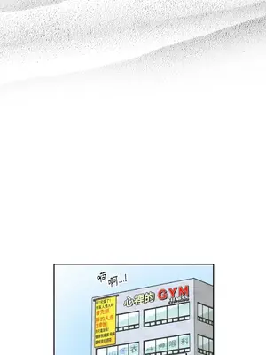 需要力量的事情，都交給我吧！ 1-81話_2043034