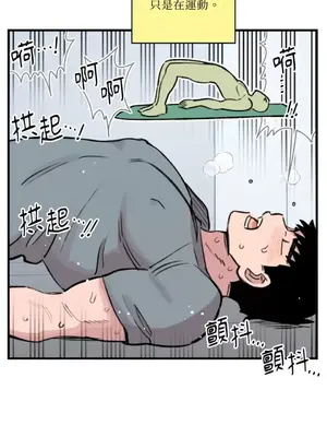 需要力量的事情，都交給我吧！ 1-81話_2043035