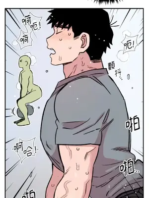 需要力量的事情，都交給我吧！ 1-81話_2043036