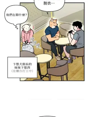 需要力量的事情，都交給我吧！ 1-81話_2043045