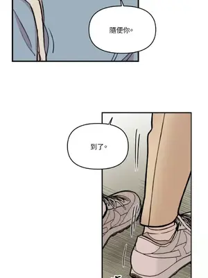 需要力量的事情，都交給我吧！ 1-81話_2044010