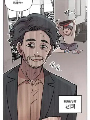 需要力量的事情，都交給我吧！ 1-81話_2044013