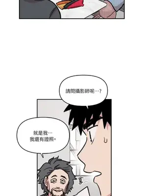 需要力量的事情，都交給我吧！ 1-81話_2044015