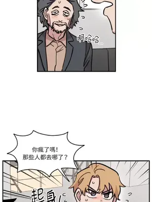 需要力量的事情，都交給我吧！ 1-81話_2044017