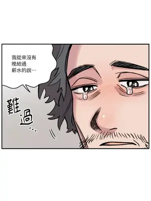 需要力量的事情，都交給我吧！ 1-81話_2044018