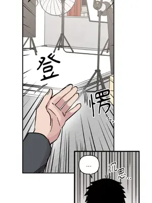 需要力量的事情，都交給我吧！ 1-81話_2044019