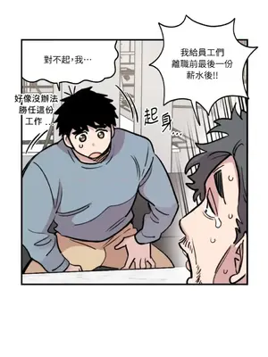 需要力量的事情，都交給我吧！ 1-81話_2044020
