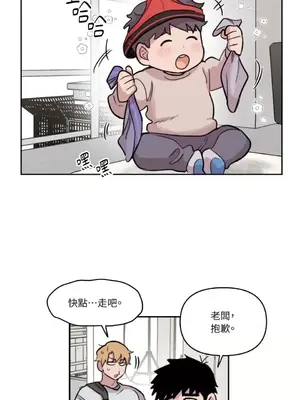 需要力量的事情，都交給我吧！ 1-81話_2044024