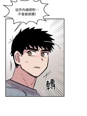 需要力量的事情，都交給我吧！ 1-81話_2044027