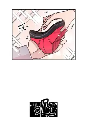 需要力量的事情，都交給我吧！ 1-81話_2044029