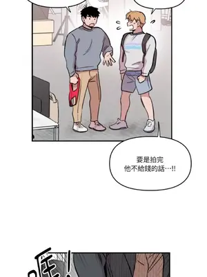 需要力量的事情，都交給我吧！ 1-81話_2044035