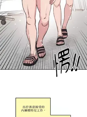 需要力量的事情，都交給我吧！ 1-81話_2044043