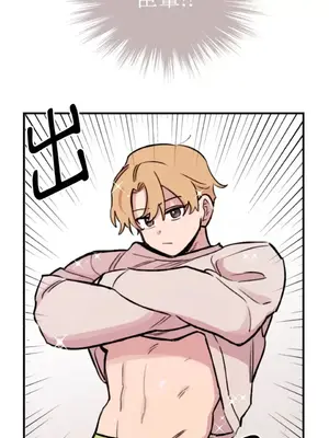 需要力量的事情，都交給我吧！ 1-81話_2045003