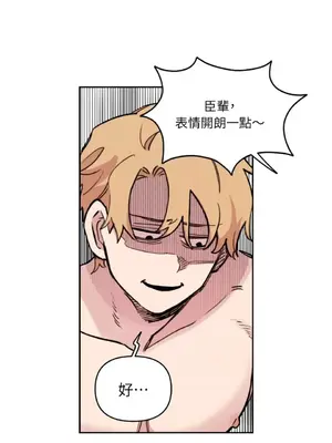 需要力量的事情，都交給我吧！ 1-81話_2045009