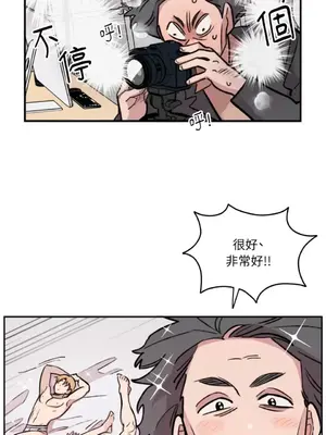 需要力量的事情，都交給我吧！ 1-81話_2045016