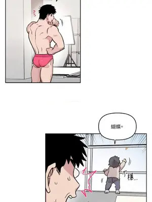 需要力量的事情，都交給我吧！ 1-81話_2045022