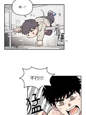 需要力量的事情，都交給我吧！ 1-81話_2045024