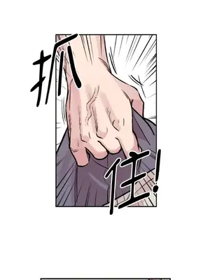 需要力量的事情，都交給我吧！ 1-81話_2045025