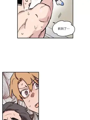 需要力量的事情，都交給我吧！ 1-81話_2045026