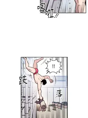 需要力量的事情，都交給我吧！ 1-81話_2045027