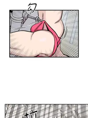 需要力量的事情，都交給我吧！ 1-81話_2045029