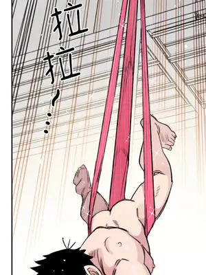 需要力量的事情，都交給我吧！ 1-81話_2045030