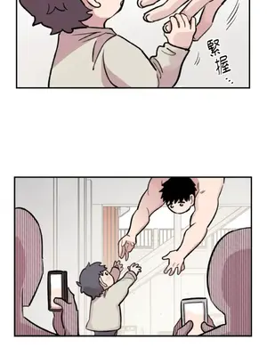 需要力量的事情，都交給我吧！ 1-81話_2045035