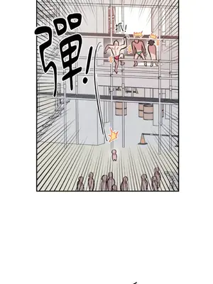 需要力量的事情，都交給我吧！ 1-81話_2045036