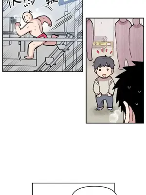 需要力量的事情，都交給我吧！ 1-81話_2045039