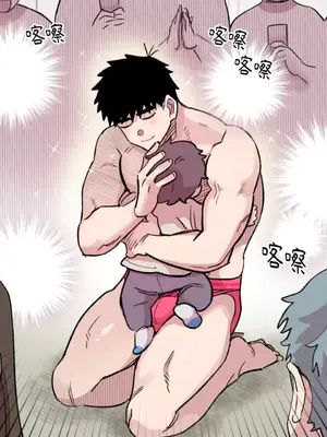 需要力量的事情，都交給我吧！ 1-81話_2045041