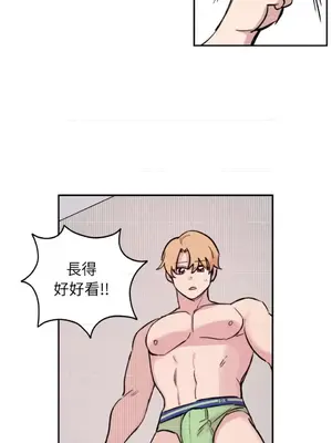 需要力量的事情，都交給我吧！ 1-81話_2046007