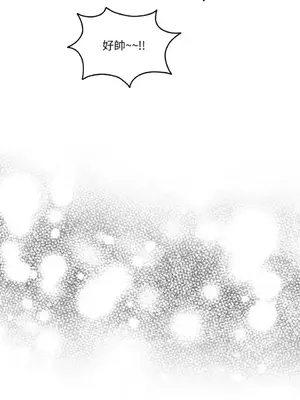 需要力量的事情，都交給我吧！ 1-81話_2046008