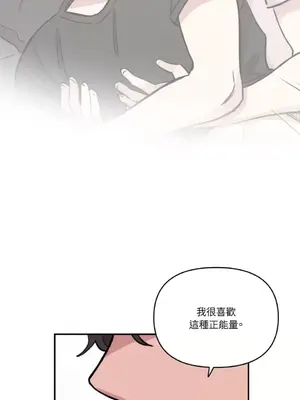 需要力量的事情，都交給我吧！ 1-81話_2046014