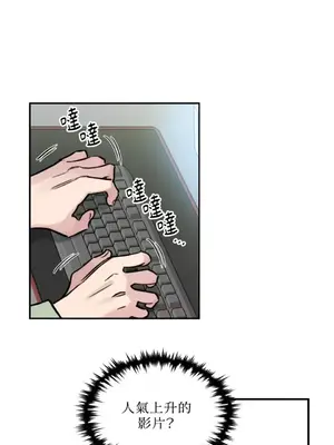 需要力量的事情，都交給我吧！ 1-81話_2046019