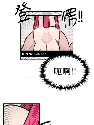 需要力量的事情，都交給我吧！ 1-81話_2046020