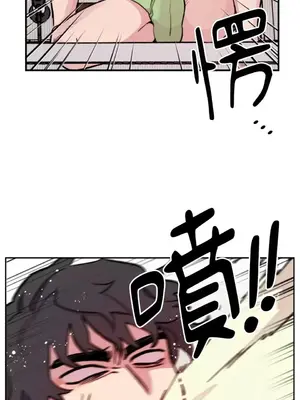 需要力量的事情，都交給我吧！ 1-81話_2046022