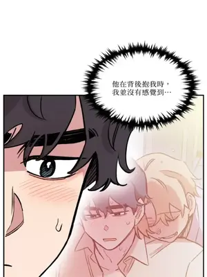 需要力量的事情，都交給我吧！ 1-81話_2046025