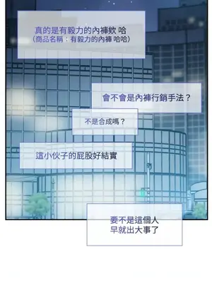 需要力量的事情，都交給我吧！ 1-81話_2046027