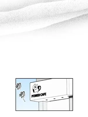 需要力量的事情，都交給我吧！ 1-81話_2046029