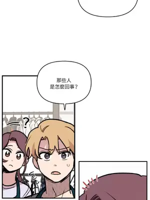 需要力量的事情，都交給我吧！ 1-81話_2046031