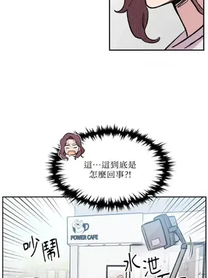 需要力量的事情，都交給我吧！ 1-81話_2046032