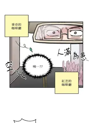 需要力量的事情，都交給我吧！ 1-81話_2046038