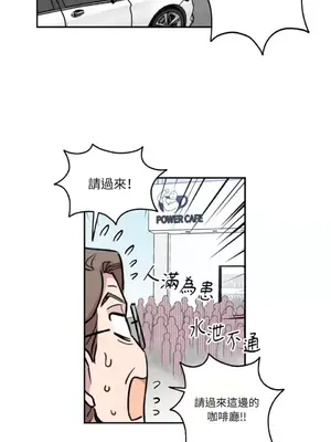 需要力量的事情，都交給我吧！ 1-81話_2046039
