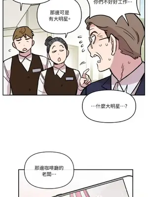 需要力量的事情，都交給我吧！ 1-81話_2046040