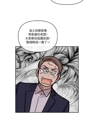 需要力量的事情，都交給我吧！ 1-81話_2046041